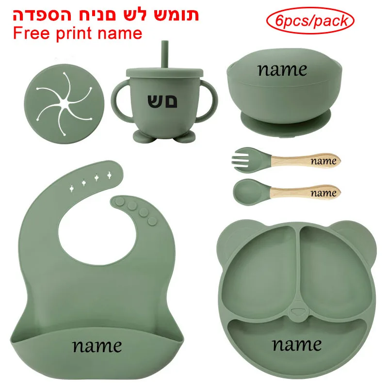 סט כלי אוכל סיליקון לתינוק עם חריטה אישית – 6 חלקים